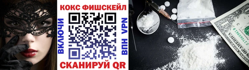 Где купить наркоту Щучье A PVP  ГАШИШ  КОКАИН 