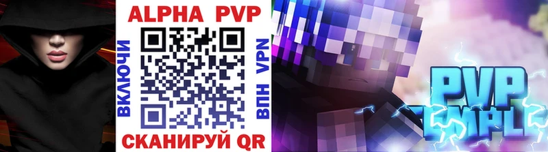 Alpha PVP Соль  даркнет сайт  Щучье 