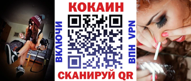 Cocaine VHQ  Щучье 