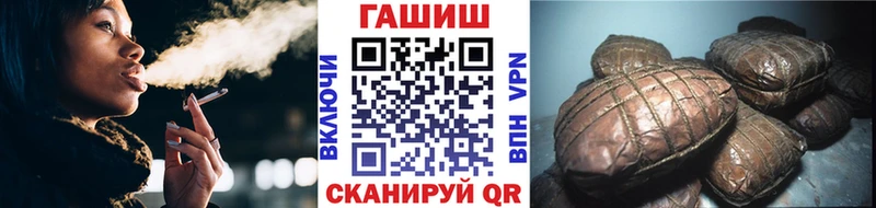 ГАШ Изолятор  даркнет сайт  Щучье 