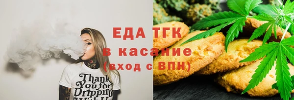 каннабис Дмитровск