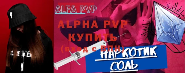 COCAINE Елабуга