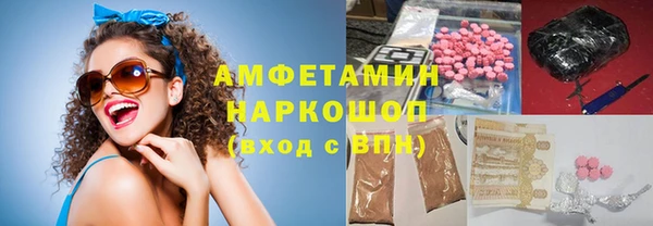 гашиш Ельня