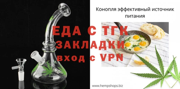 2c-b Дмитров