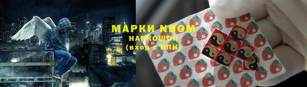 2c-b Дмитров