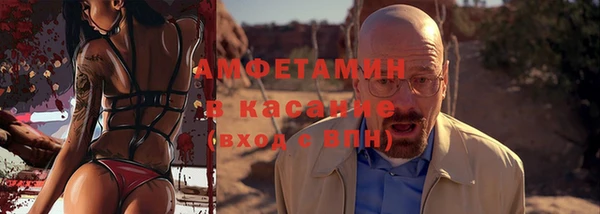 гашиш Ельня