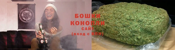 2c-b Дмитров