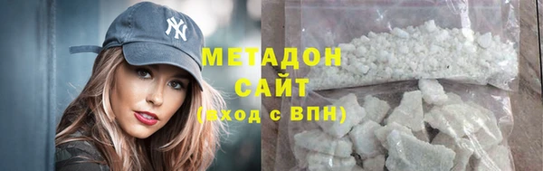 2c-b Дмитров