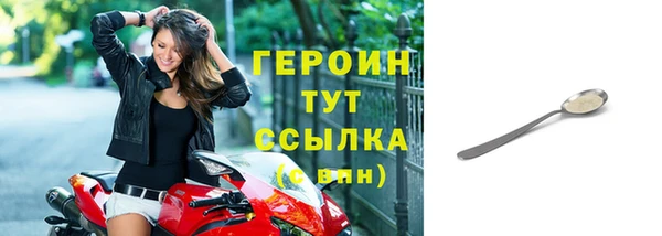 наркотики Елизово