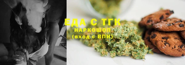 2c-b Дмитров