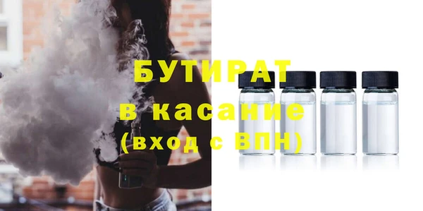 наркотики Елизово