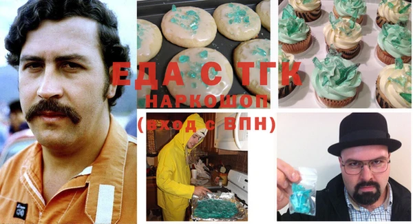 гашиш Ельня