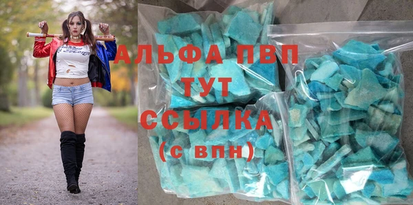 наркотики Елизово