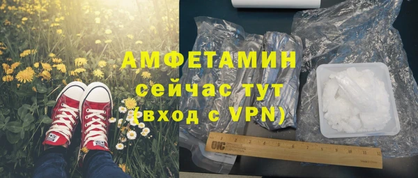 COCAINE Елабуга