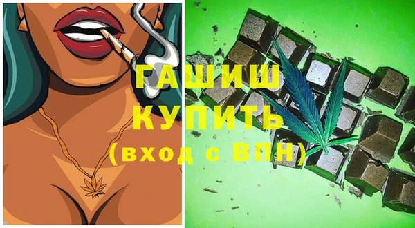 наркотики Елизово