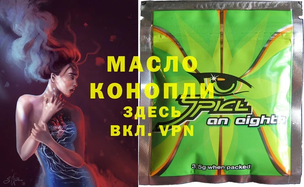 гашиш Ельня