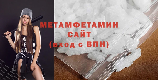 2c-b Дмитров
