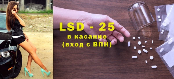 гашиш Ельня