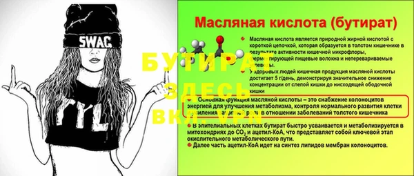 таблы Дмитриев