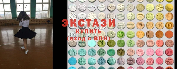каннабис Дмитровск