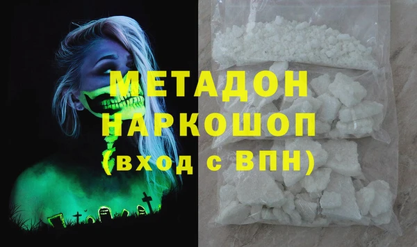 2c-b Дмитров