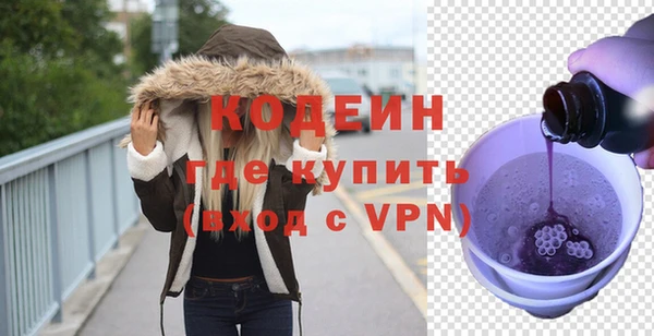 наркотики Елизово