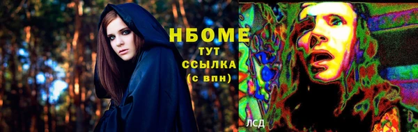 COCAINE Елабуга