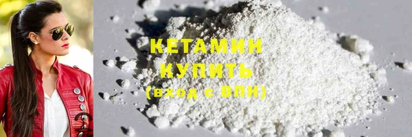 каннабис Дмитровск