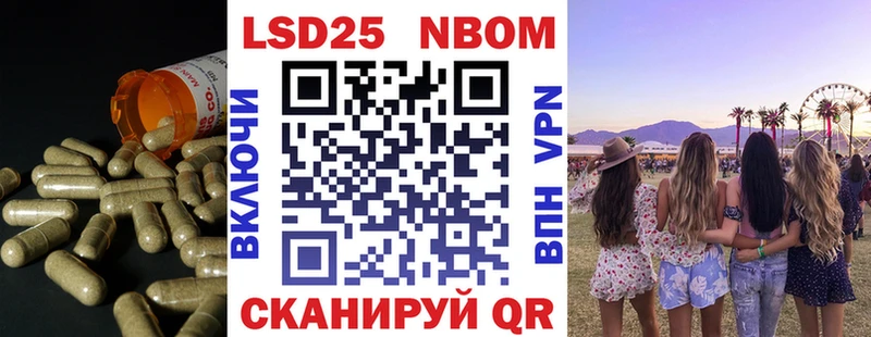 Лсд 25 экстази кислота  дарнет шоп  Щучье 