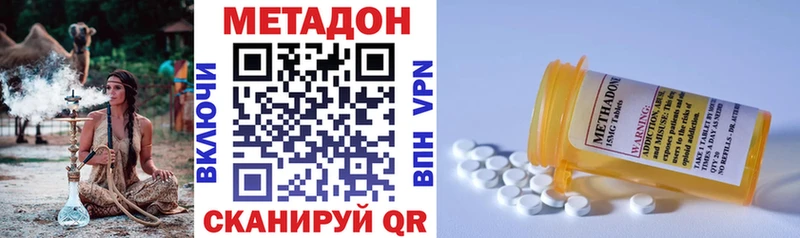 МЕТАДОН VHQ  где найти   Щучье 