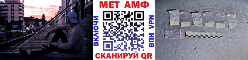 купить  сайты  ОМГ ОМГ ССЫЛКА  МЕТАМФЕТАМИН винт  Щучье 