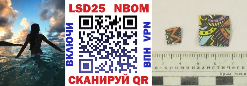 KRAKEN ссылка  купить   Щучье  Марки NBOMe 1,8мг 