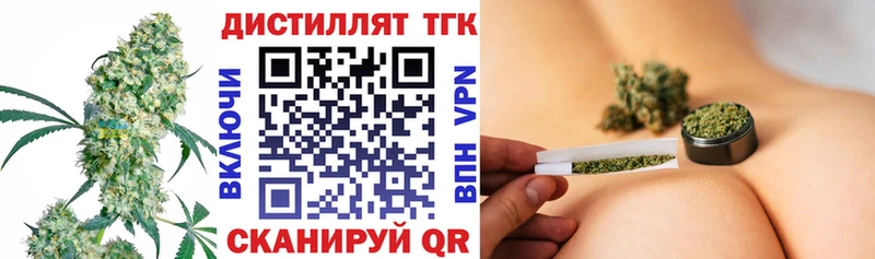 kraken ссылки  Щучье  ТГК вейп  купить закладку 