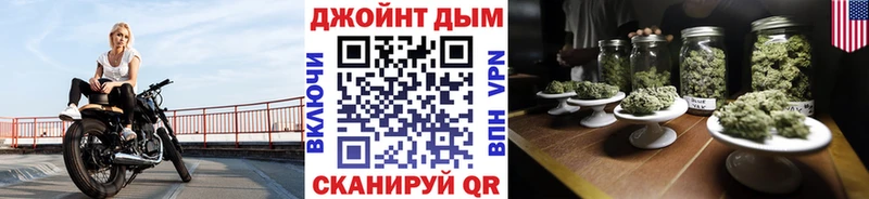 МАРИХУАНА Ganja  купить  цена  Щучье 